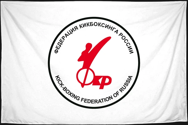 Флаг: Федерация кикбоксинга России